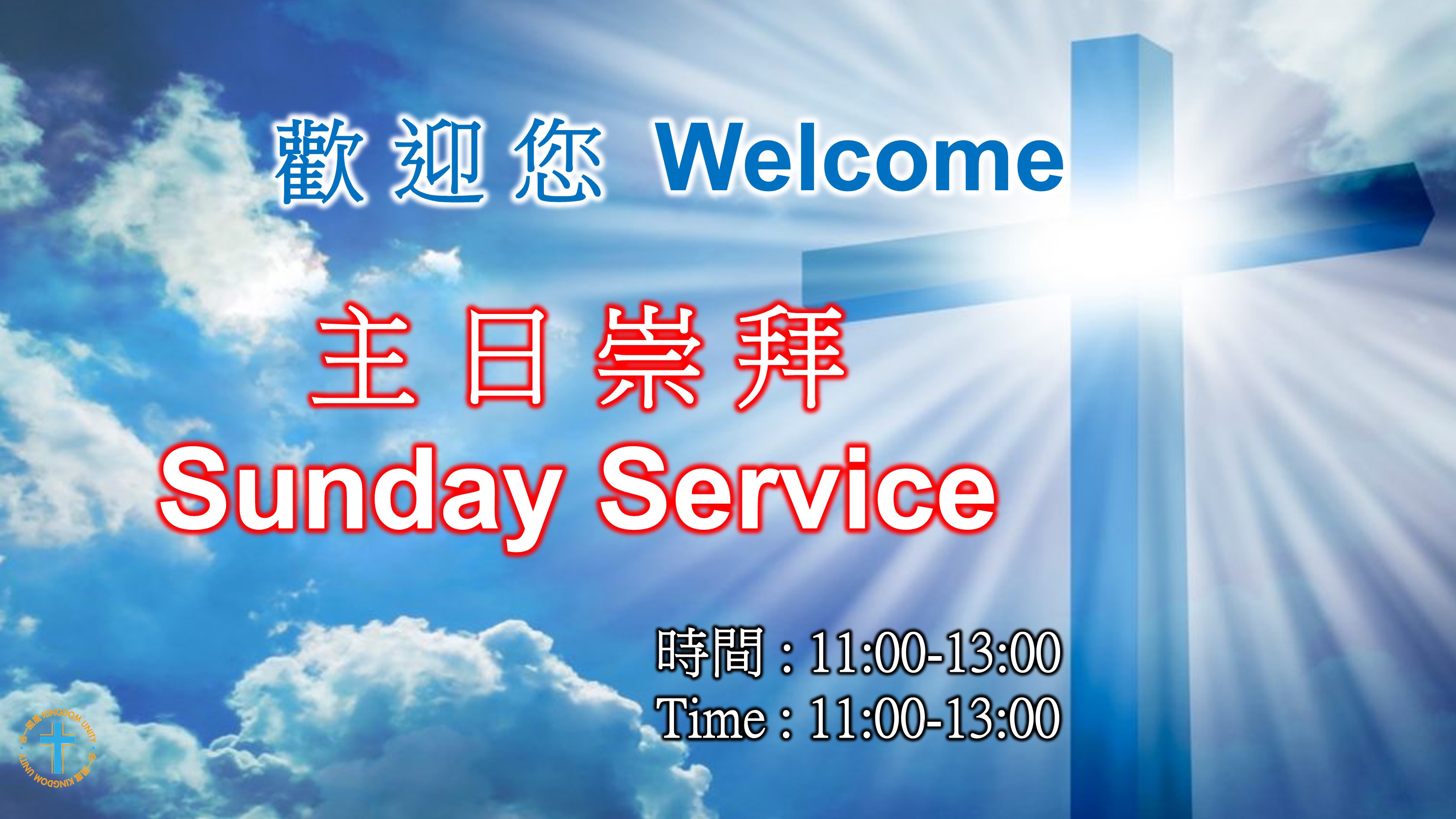 20220921 Sundayservice1